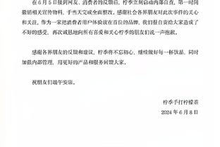 孙兴慜回应从国家队退役话题：以后不会再有这样软弱的想法